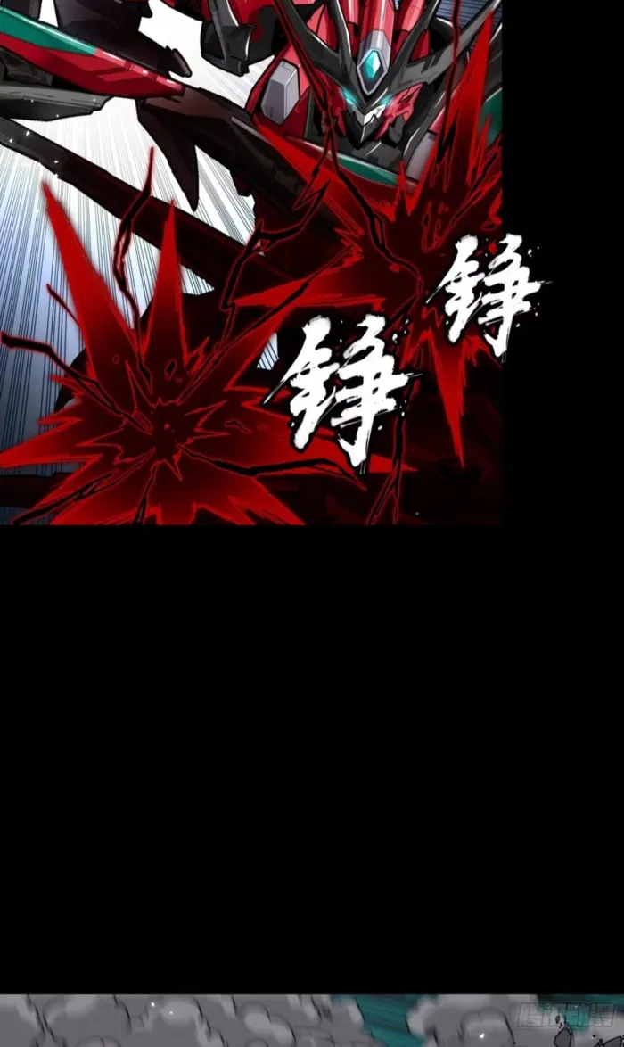 Legend of Star General Chapter 370