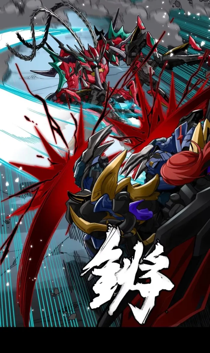 Legend of Star General Chapter 370