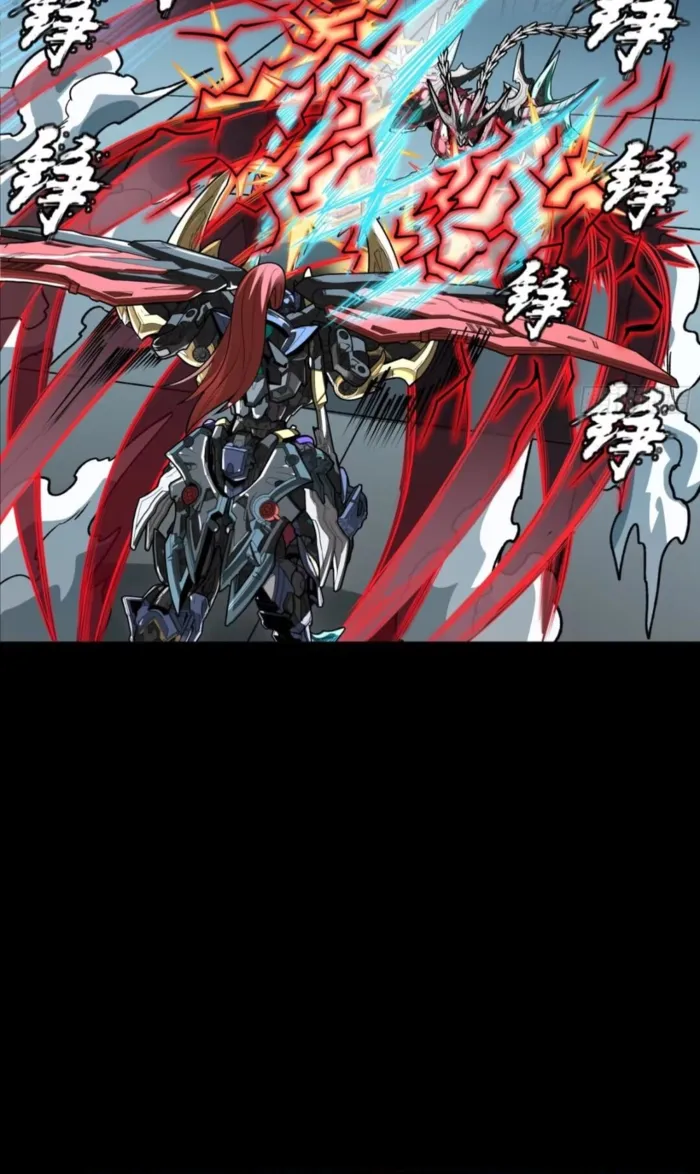 Legend of Star General Chapter 370