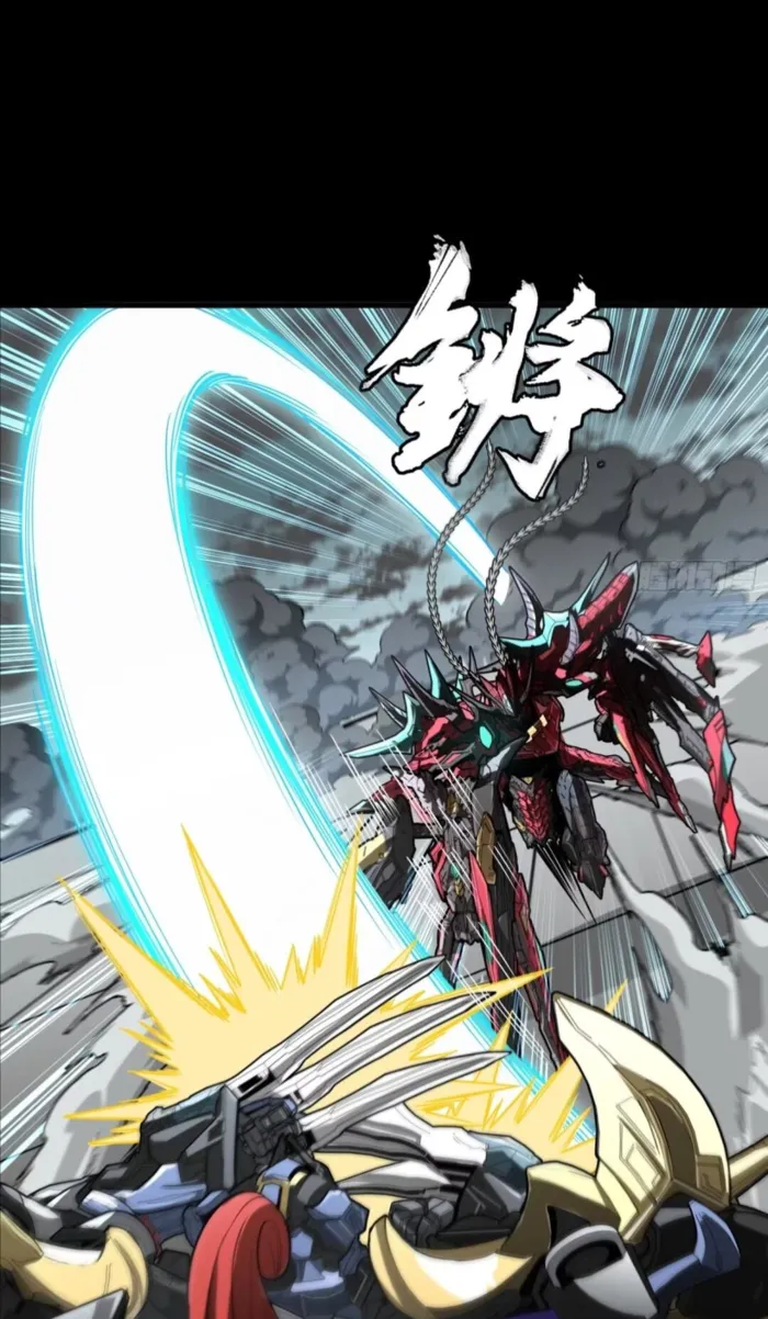Legend of Star General Chapter 370