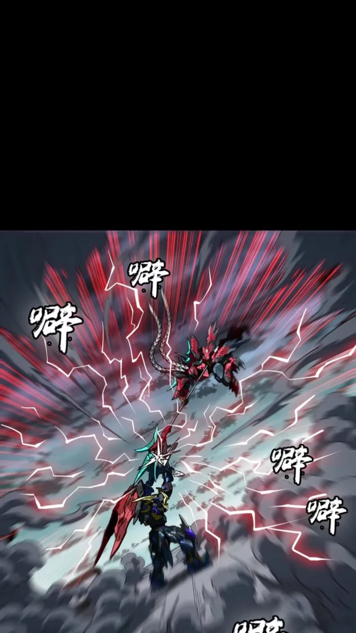 Legend of Star General Chapter 370