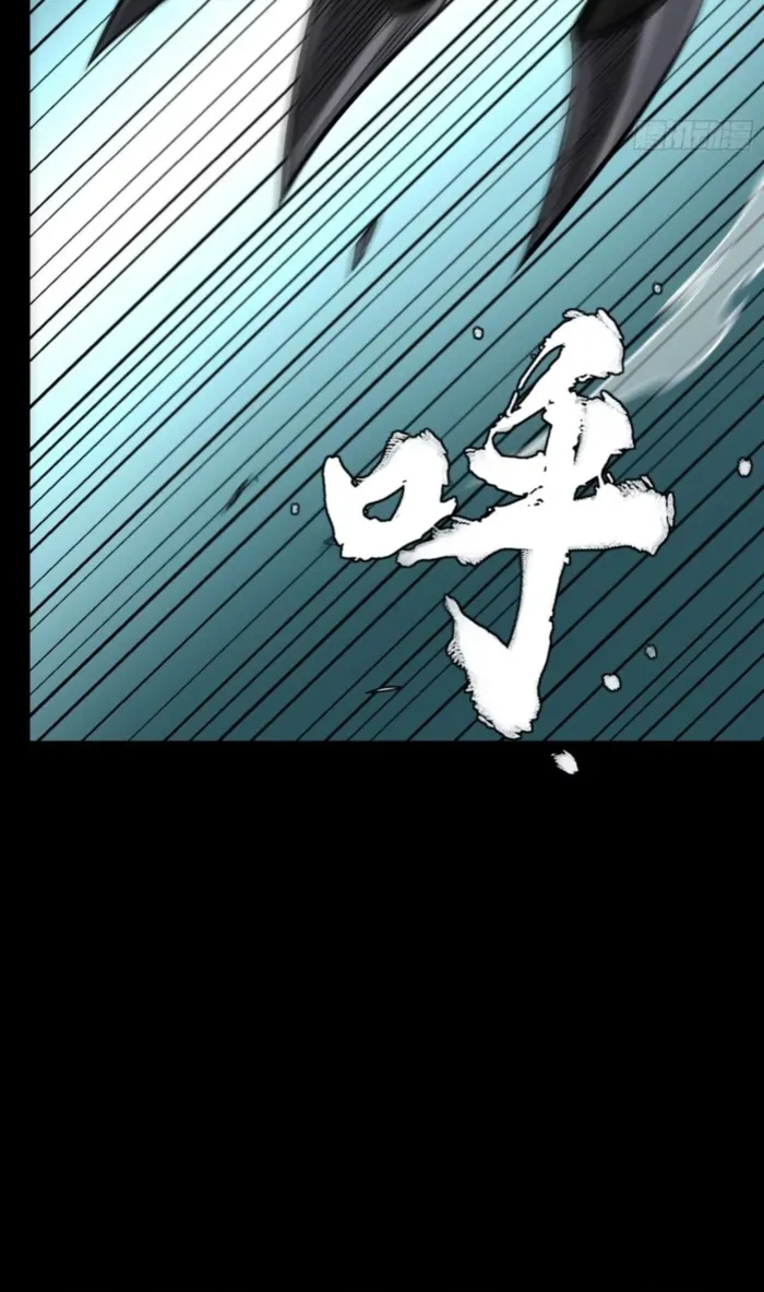 Legend of Star General Chapter 370