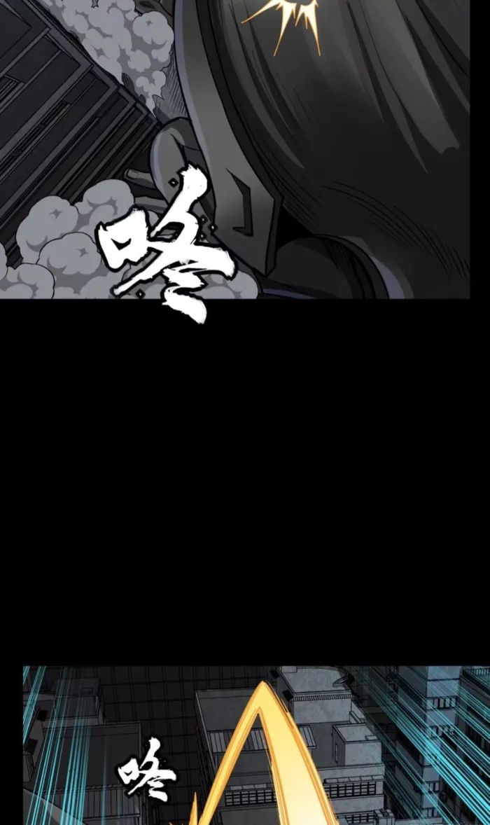 Legend of Star General Chapter 370