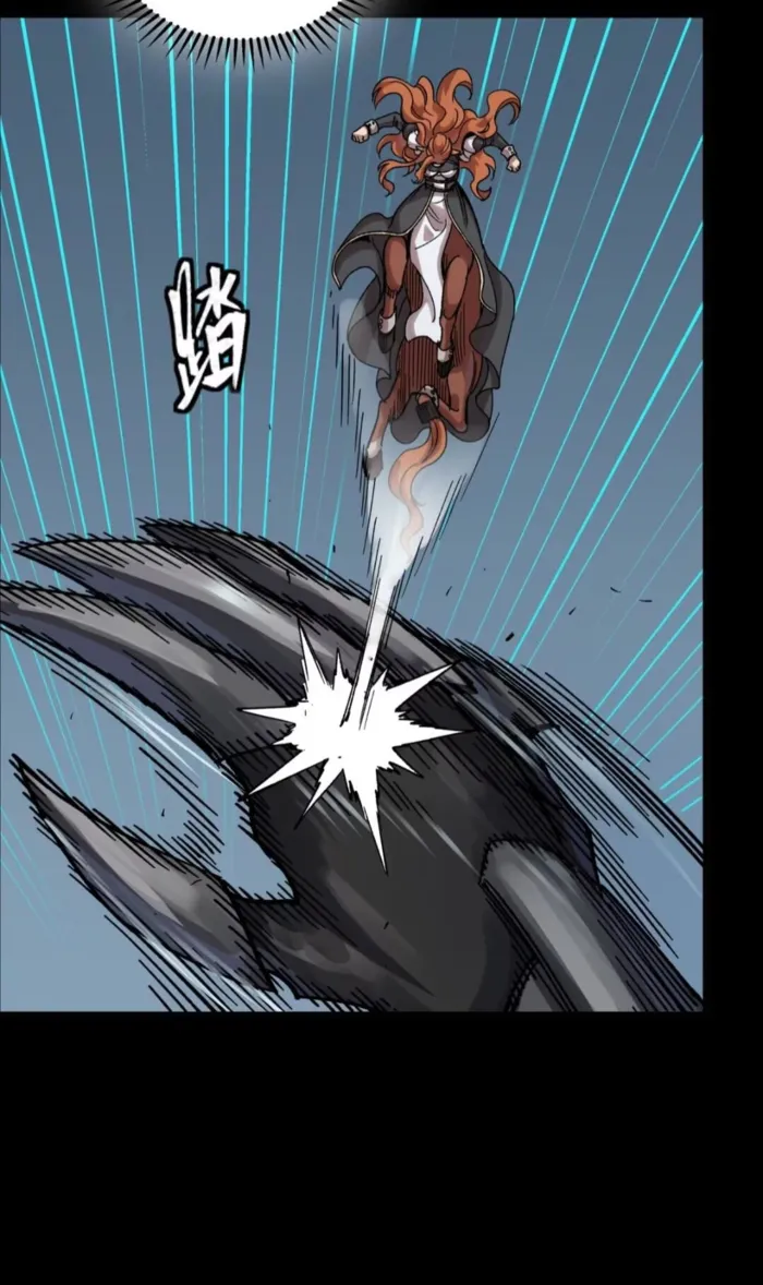 Legend of Star General Chapter 370