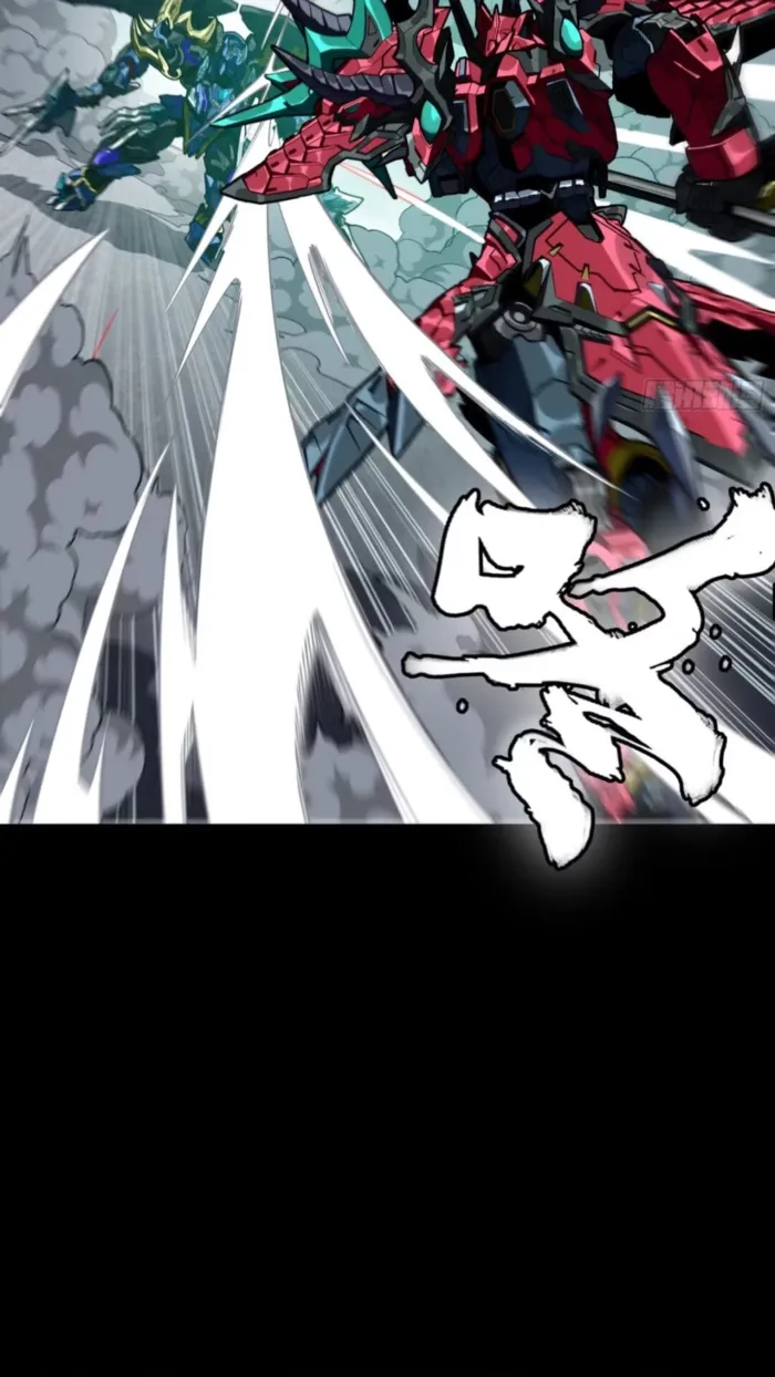 Legend of Star General Chapter 370