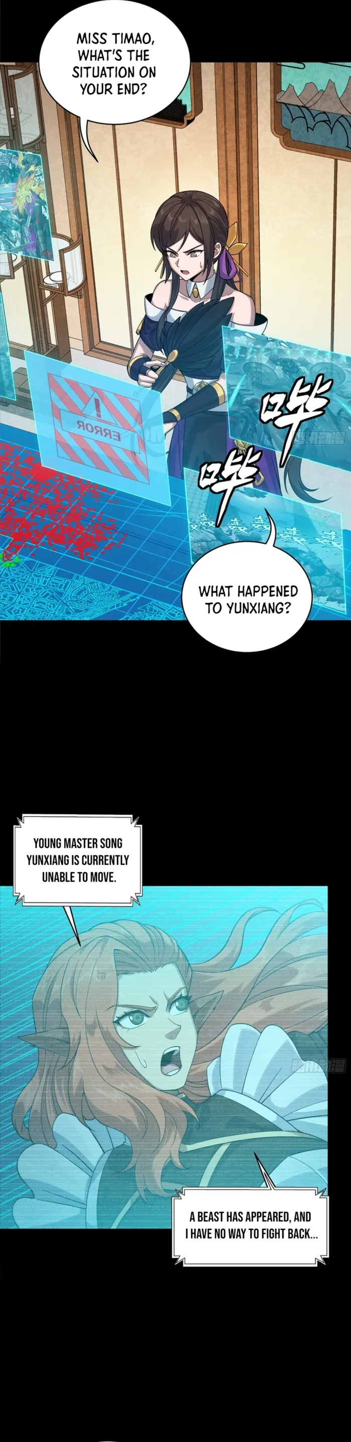 Legend of Star General Chapter 371