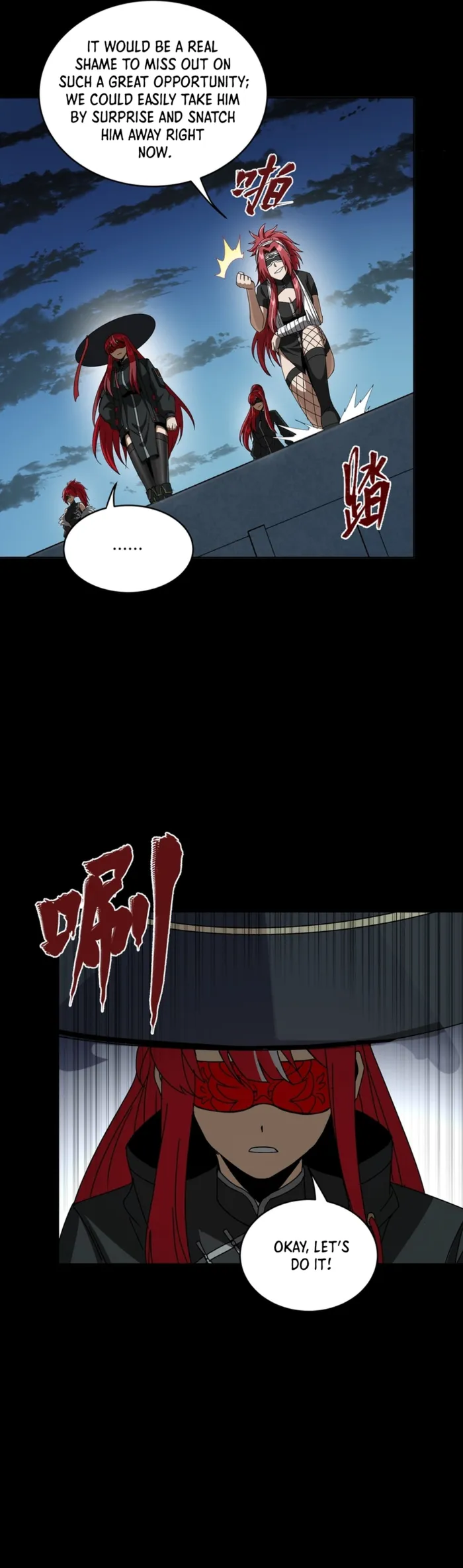 Legend of Star General Chapter 371