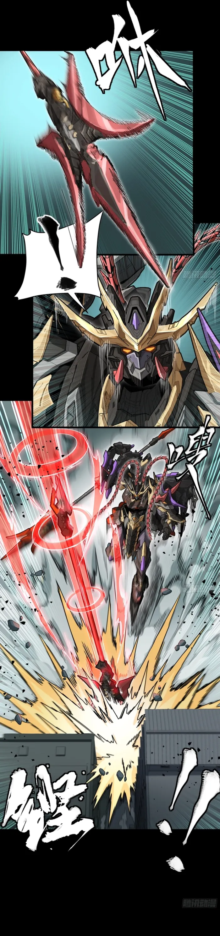 Legend of Star General Chapter 371