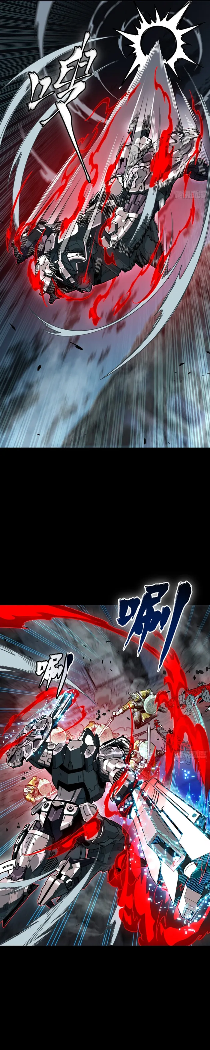 Legend of Star General Chapter 372