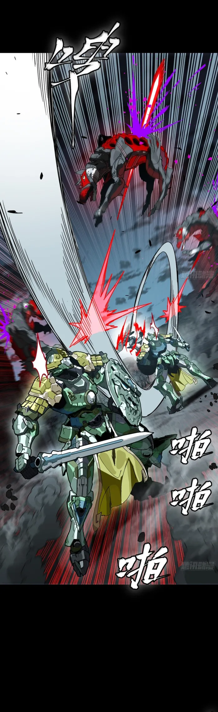 Legend of Star General Chapter 372