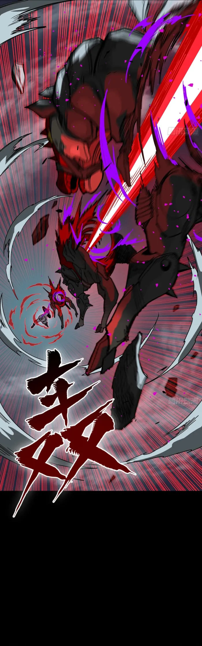 Legend of Star General Chapter 372