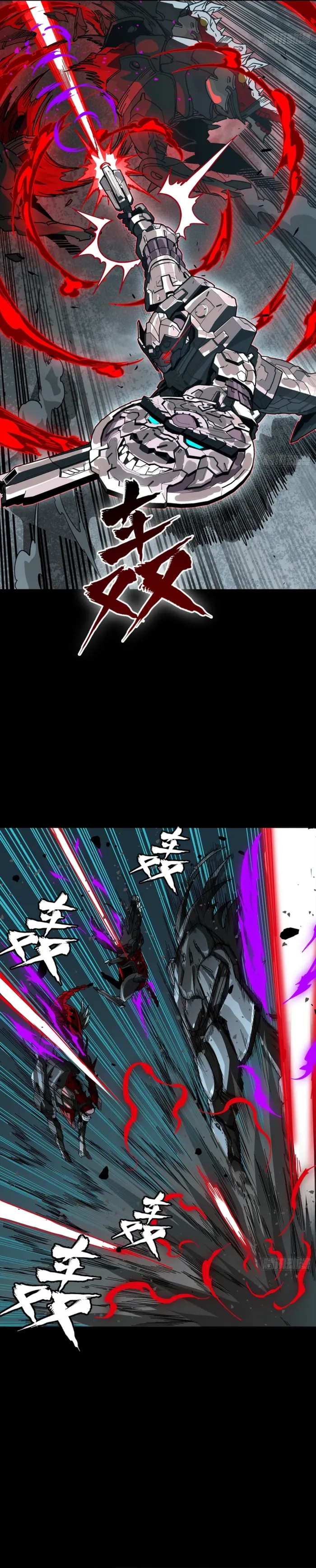 Legend of Star General Chapter 372