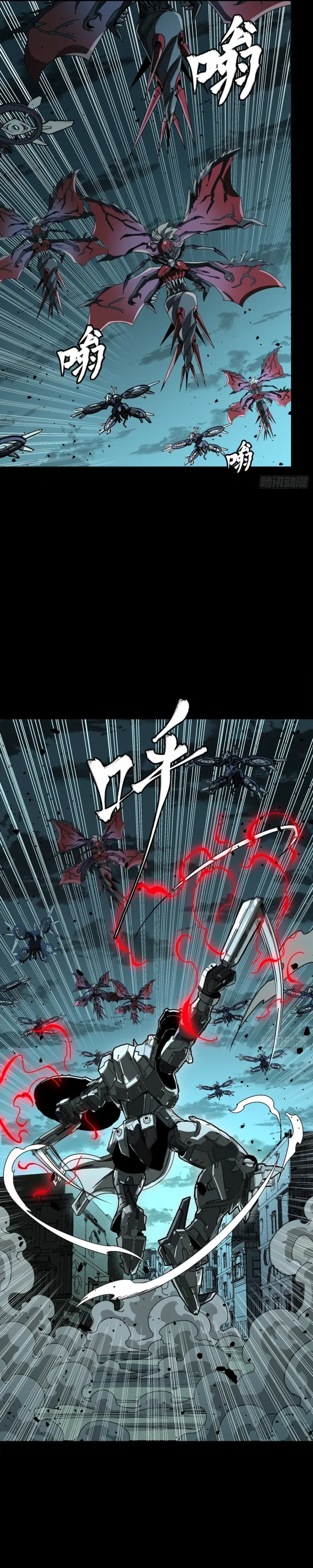 Legend of Star General Chapter 372