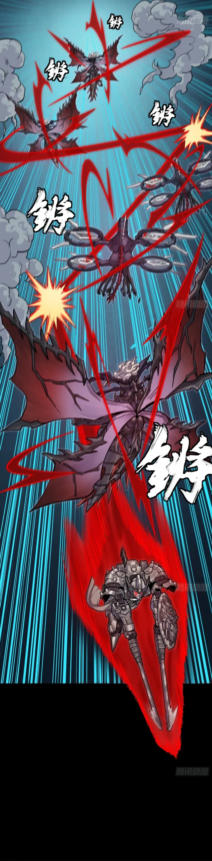 Legend of Star General Chapter 372