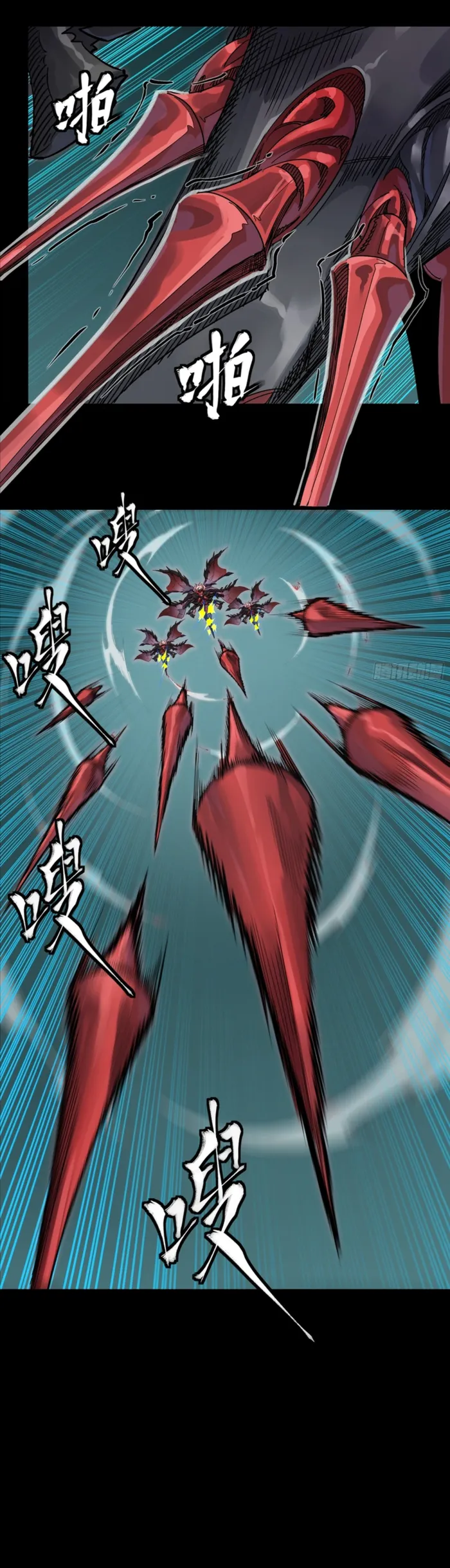 Legend of Star General Chapter 372