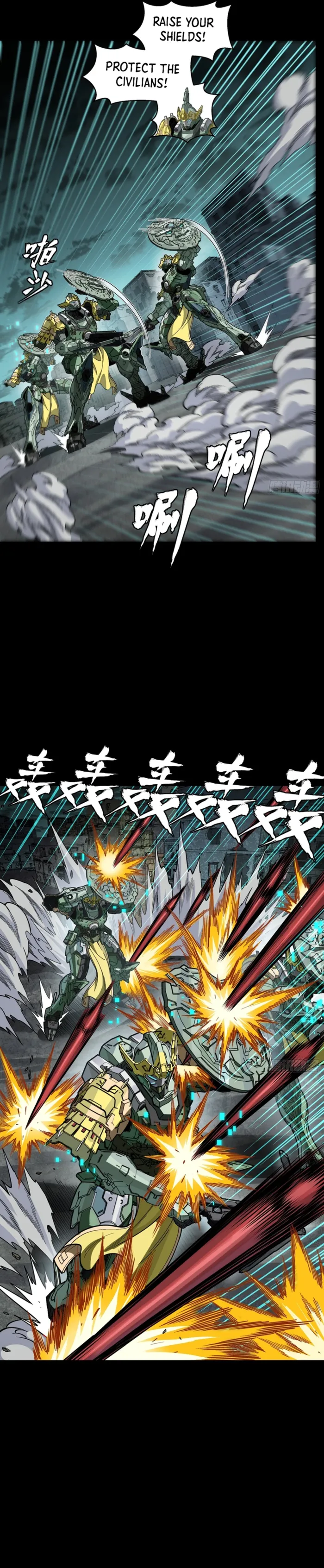 Legend of Star General Chapter 372
