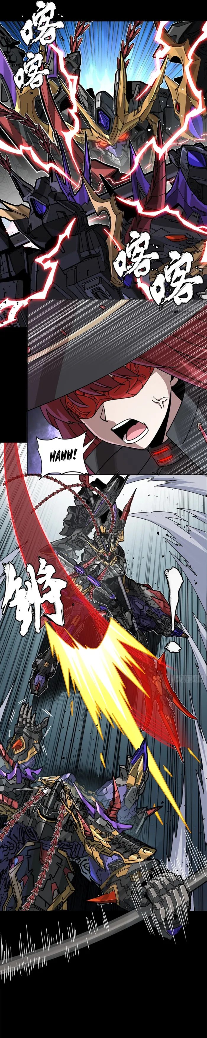 Legend of Star General Chapter 373