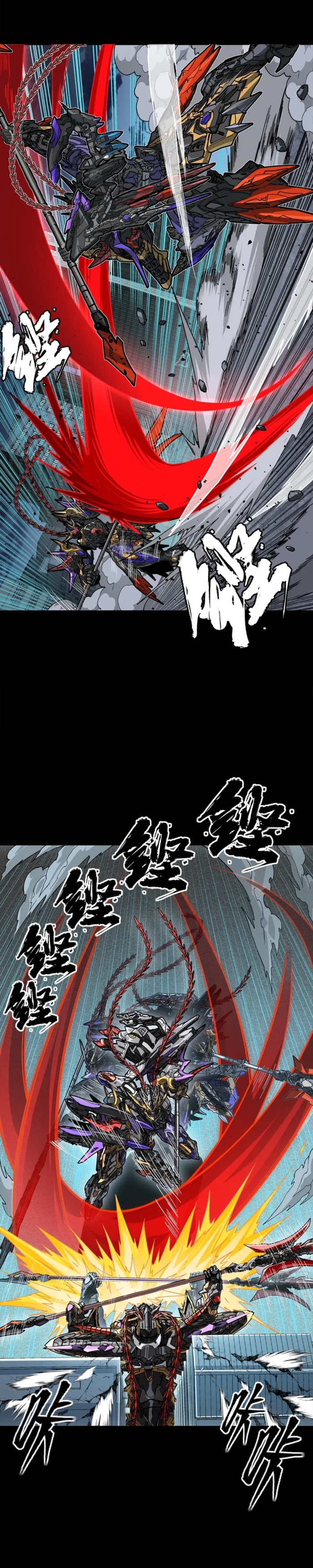 Legend of Star General Chapter 373