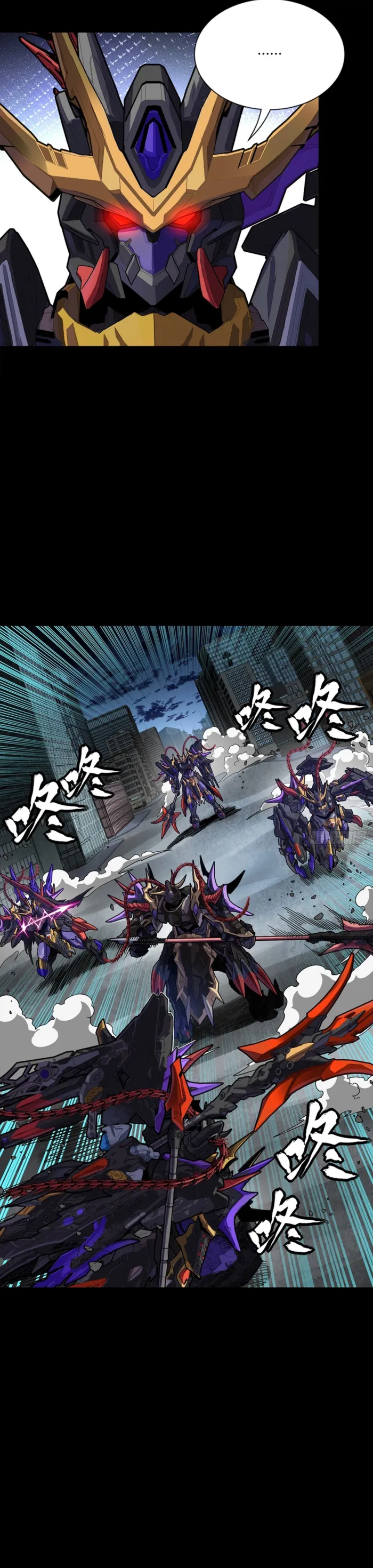 Legend of Star General Chapter 373