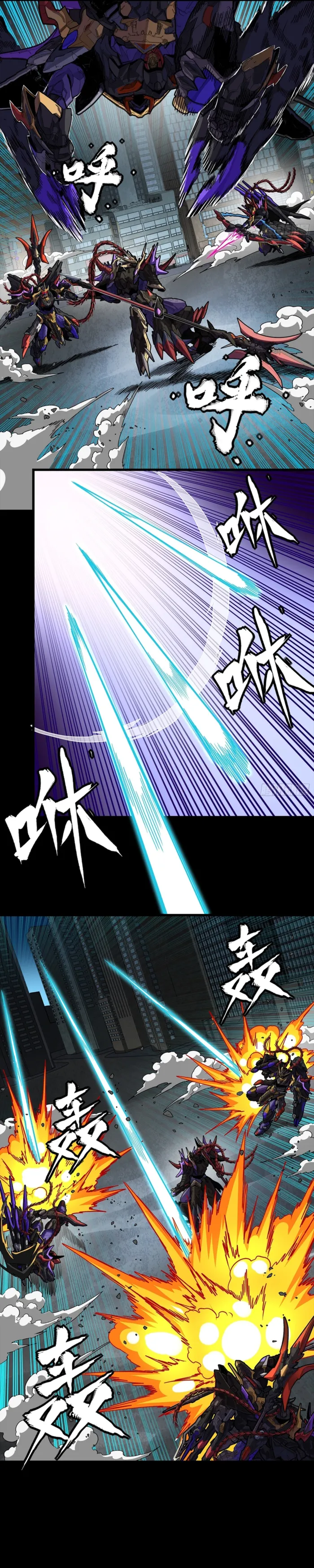Legend of Star General Chapter 373