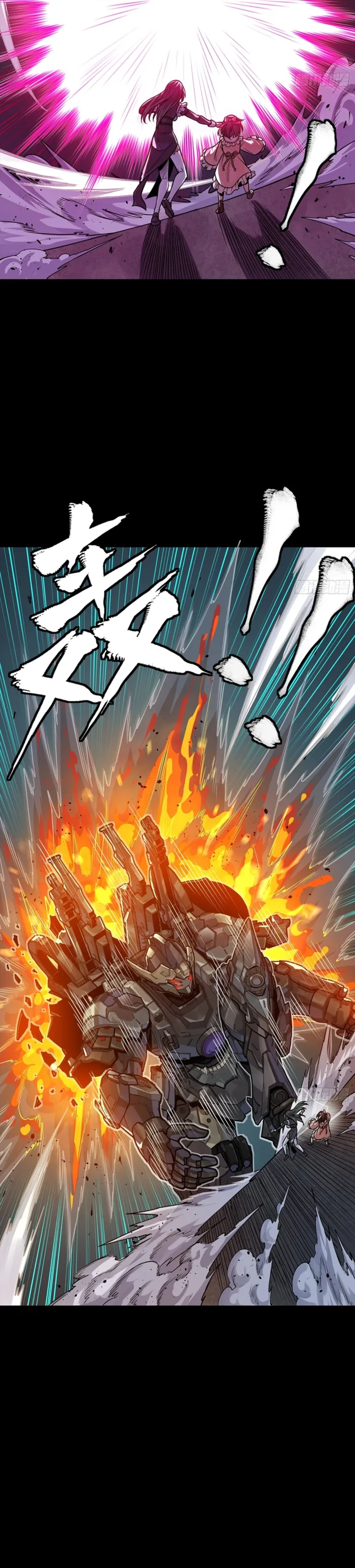 Legend of Star General Chapter 373