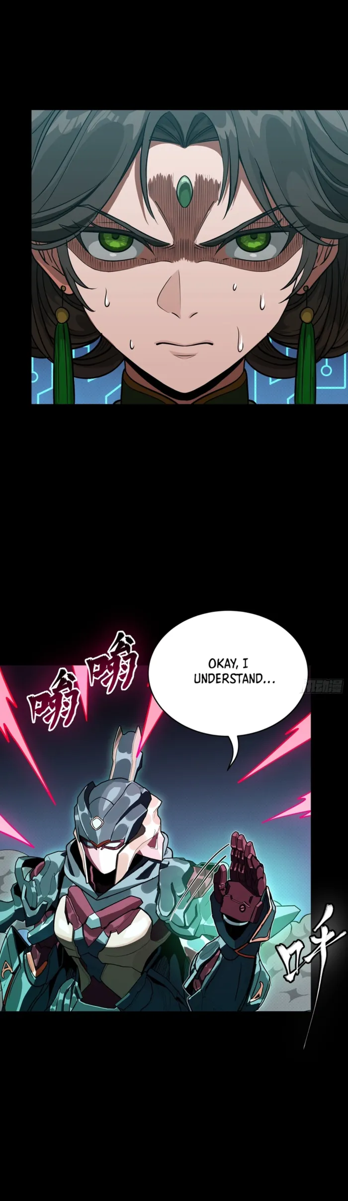 Legend of Star General Chapter 373