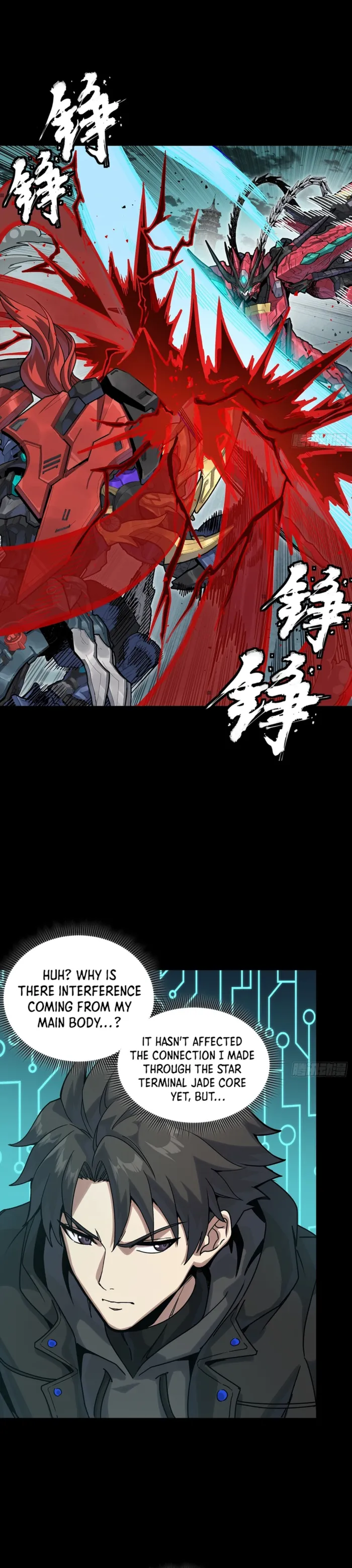 Legend of Star General Chapter 376