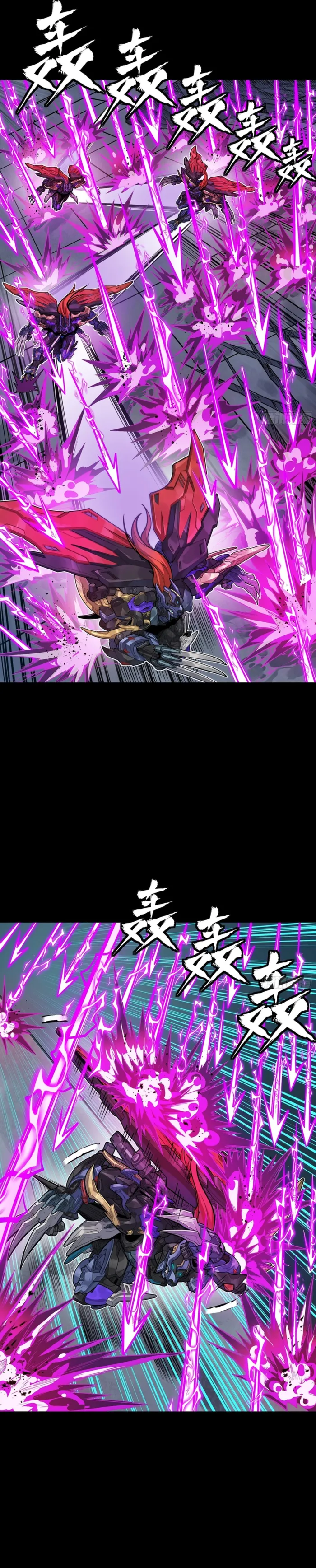 Legend of Star General Chapter 376