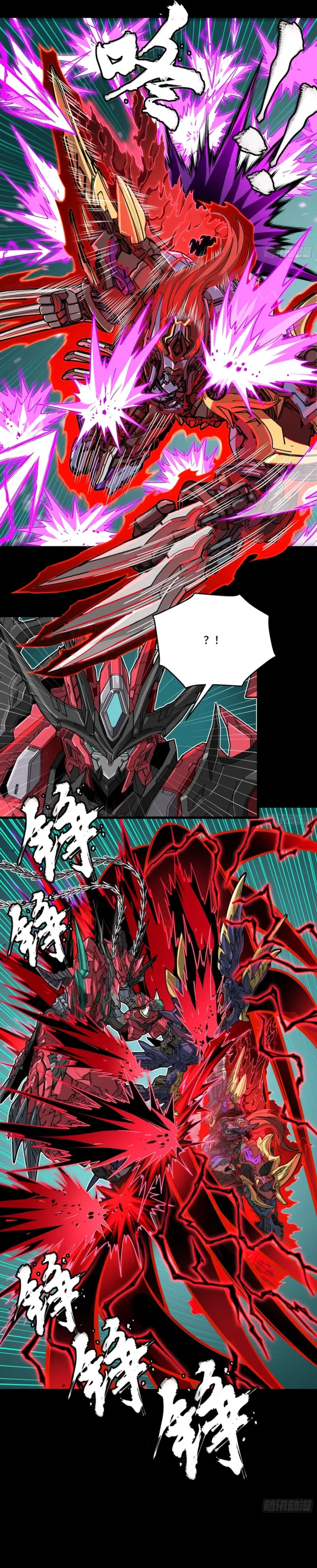 Legend of Star General Chapter 376