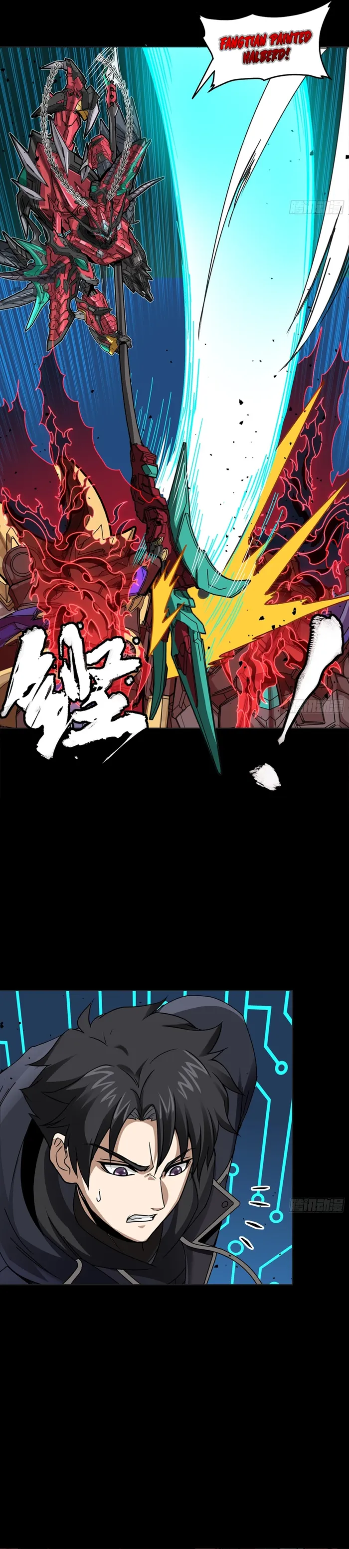 Legend of Star General Chapter 376