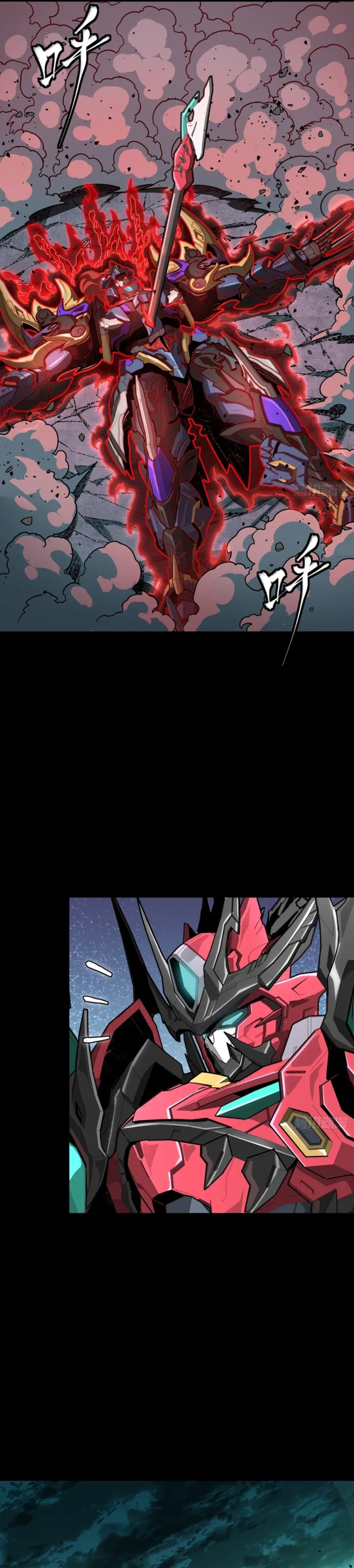 Legend of Star General Chapter 376