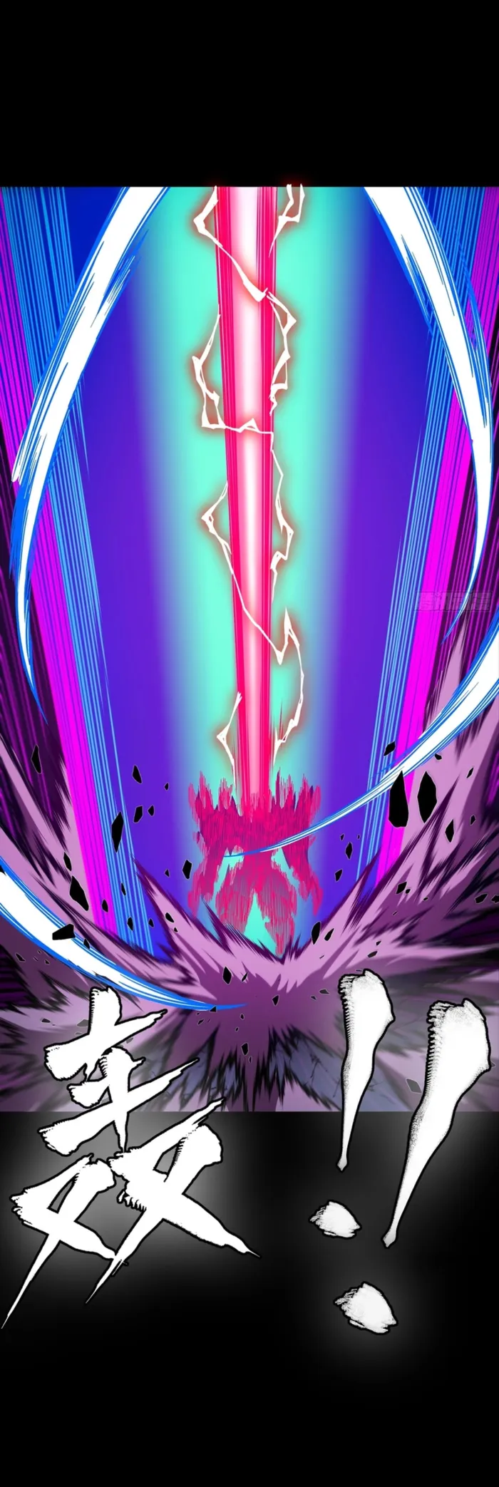 Legend of Star General Chapter 376