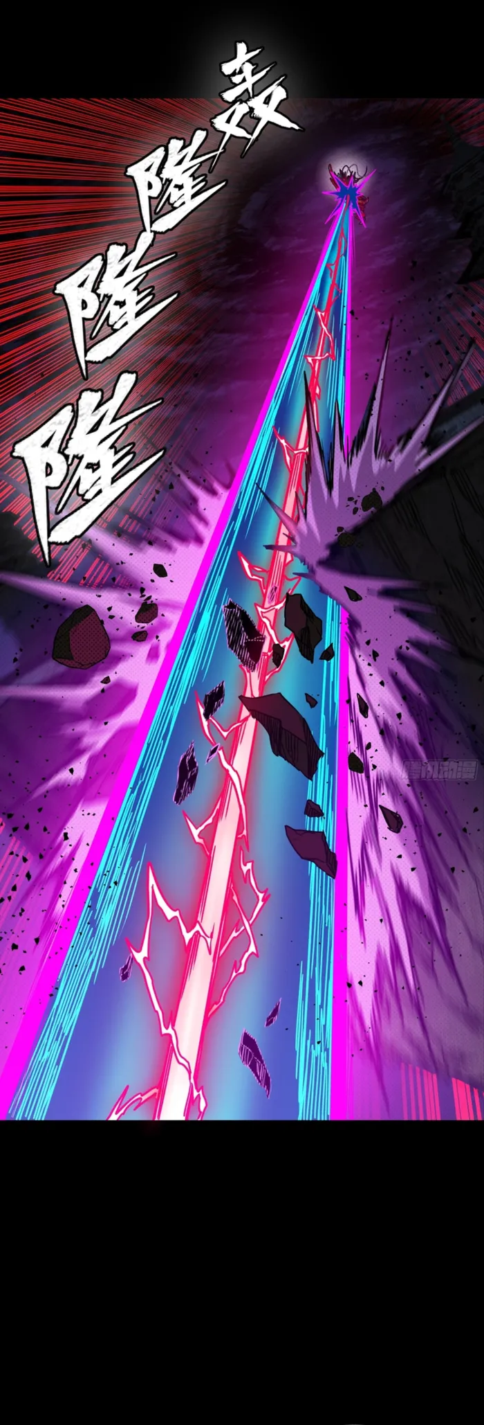 Legend of Star General Chapter 376