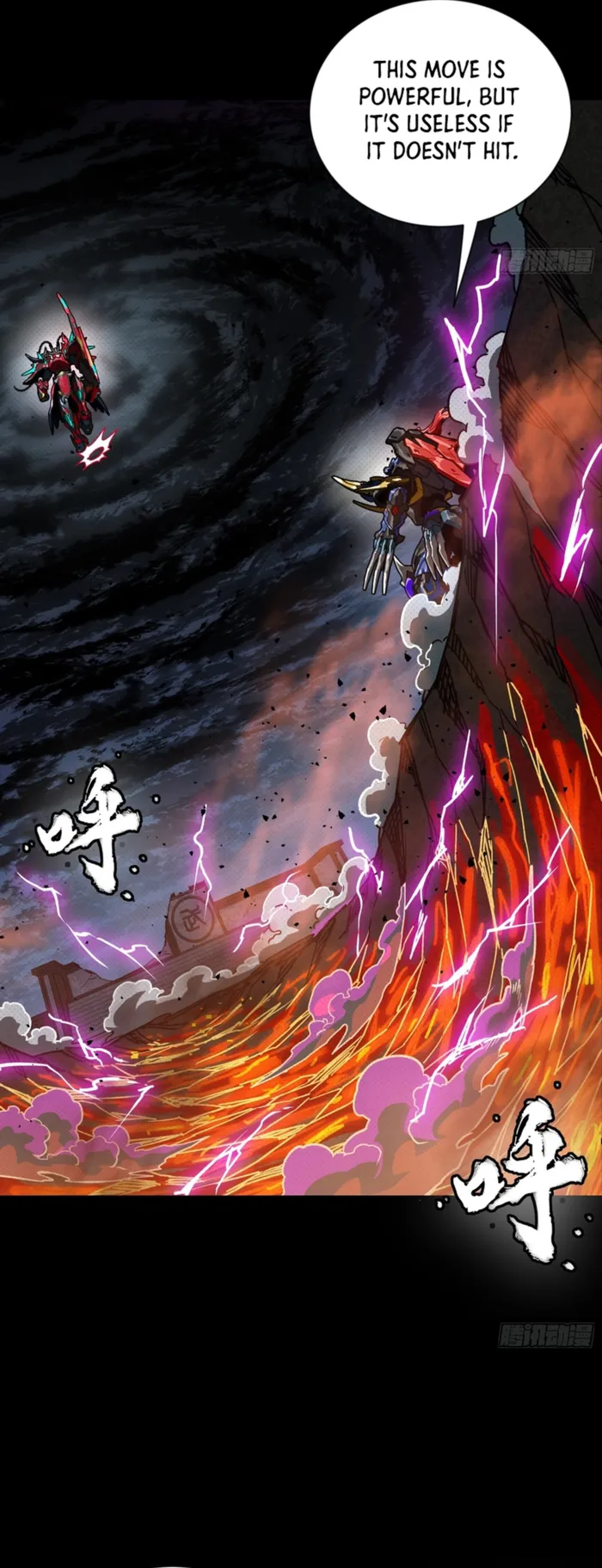 Legend of Star General Chapter 376