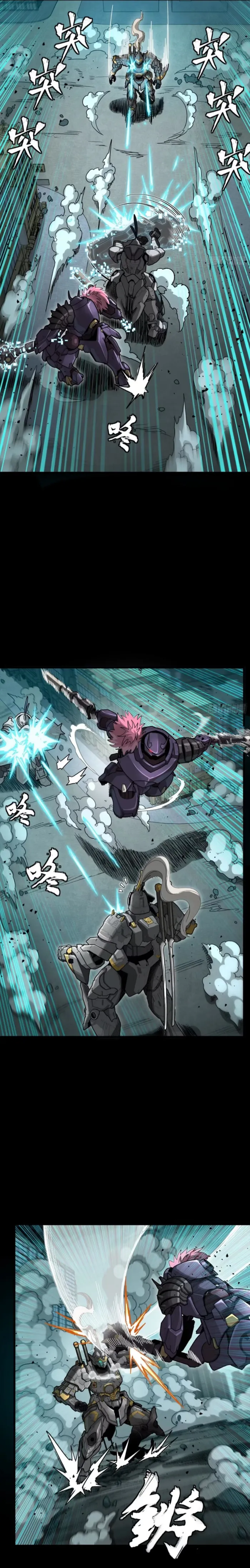 Legend of Star General Chapter 377
