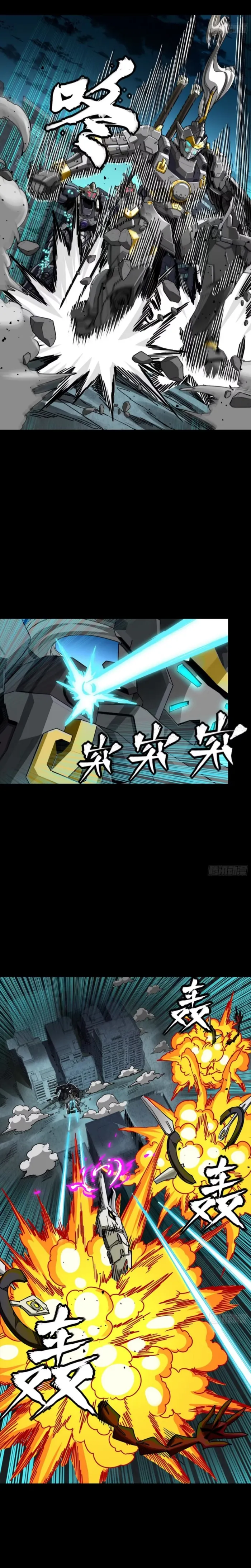 Legend of Star General Chapter 377