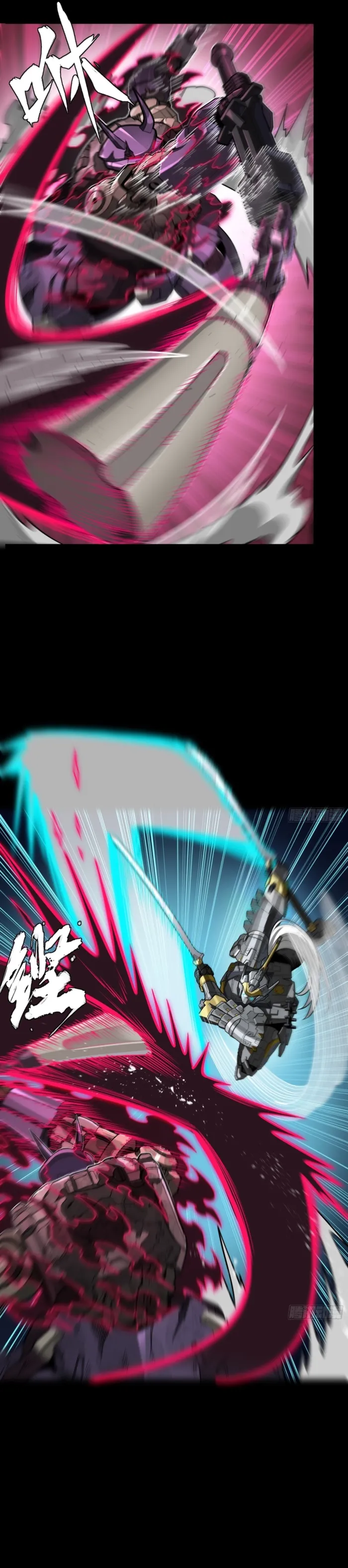 Legend of Star General Chapter 378