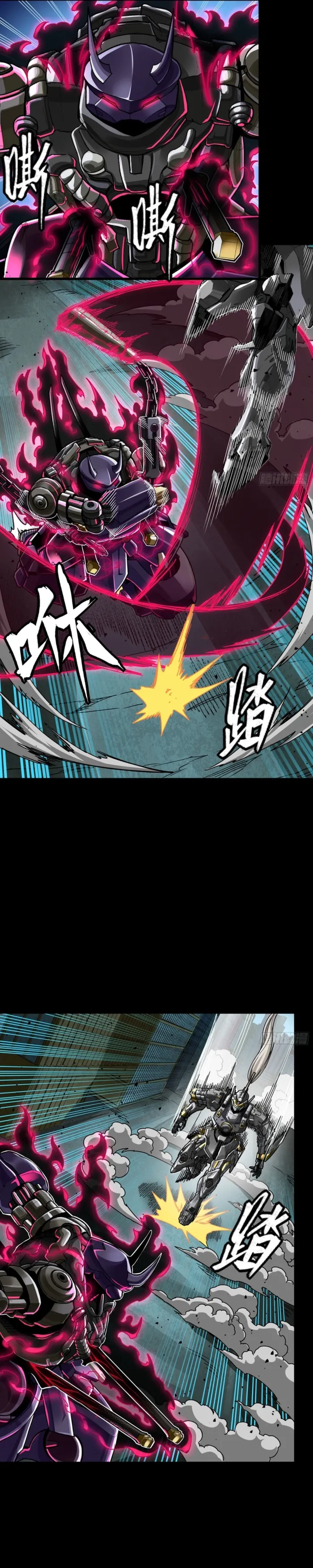 Legend of Star General Chapter 378