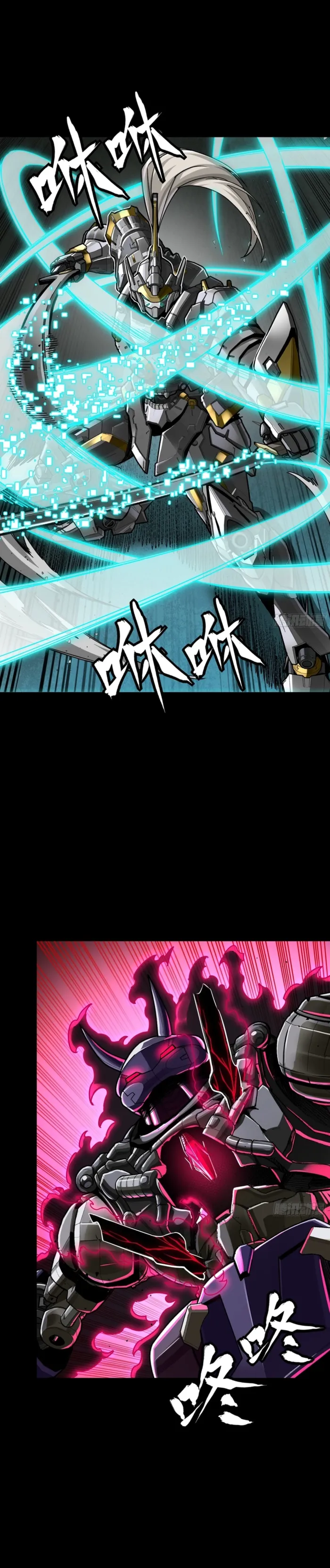 Legend of Star General Chapter 378