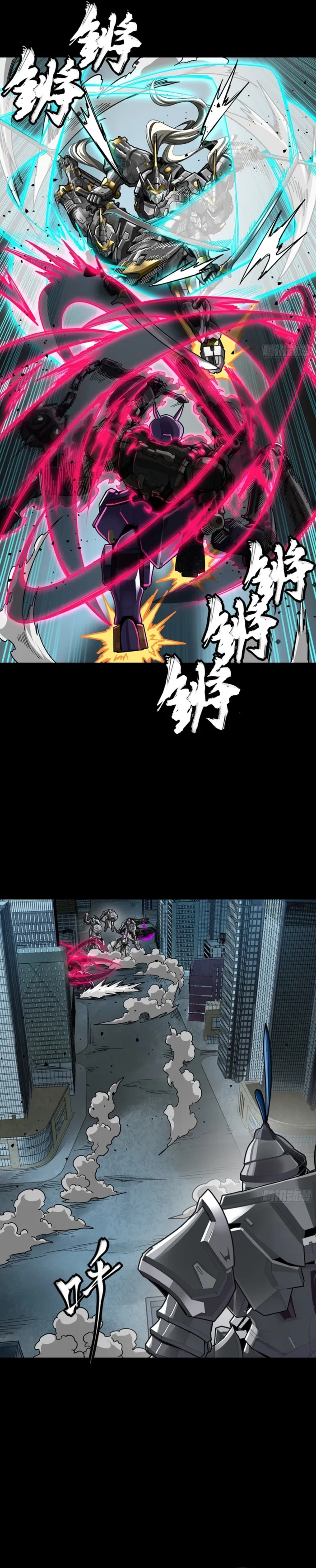 Legend of Star General Chapter 378
