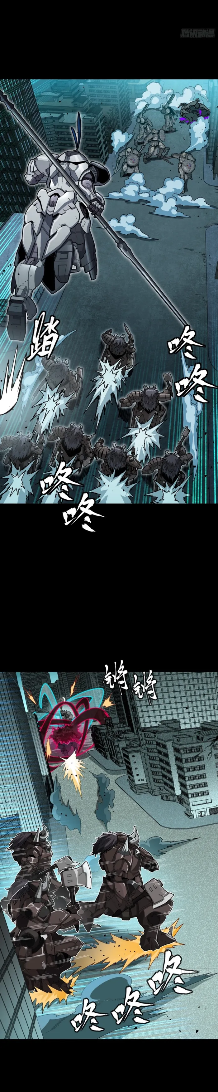 Legend of Star General Chapter 378