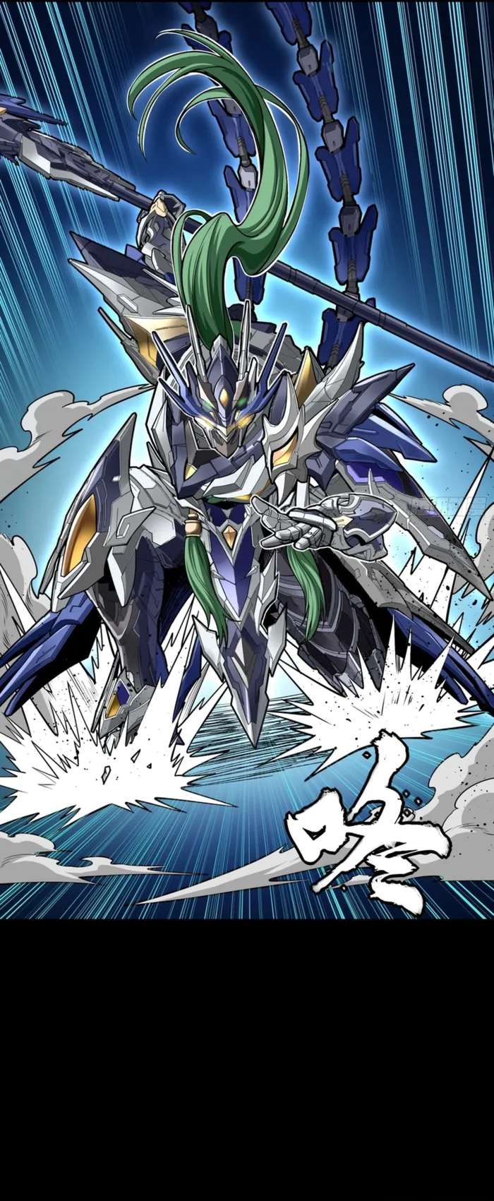 Legend of Star General Chapter 378