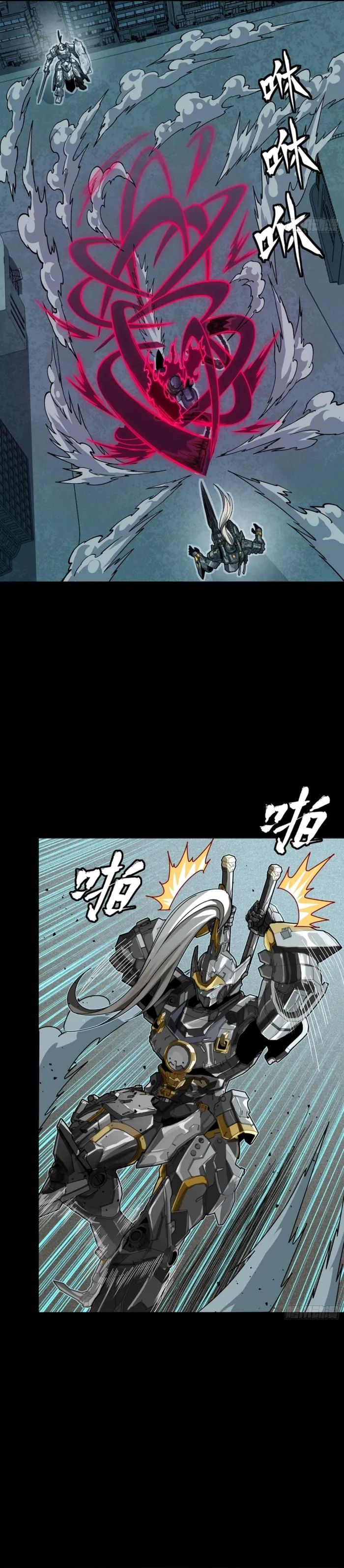 Legend of Star General Chapter 378