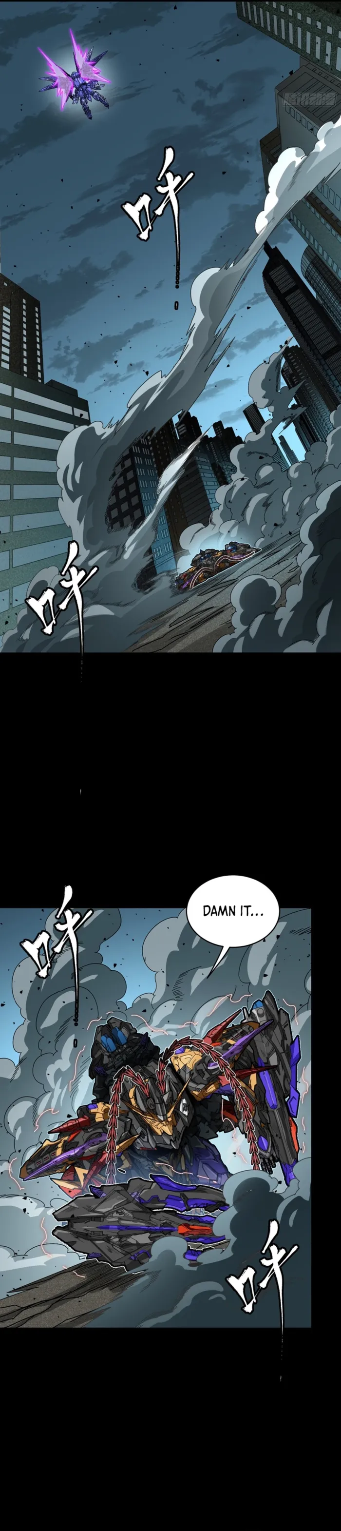 Legend of Star General Chapter 378