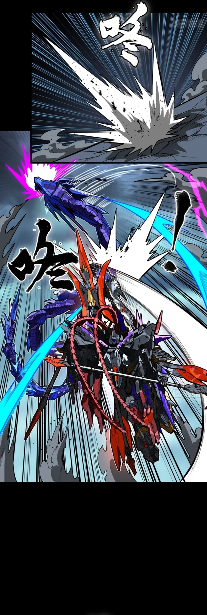 Legend of Star General Chapter 378