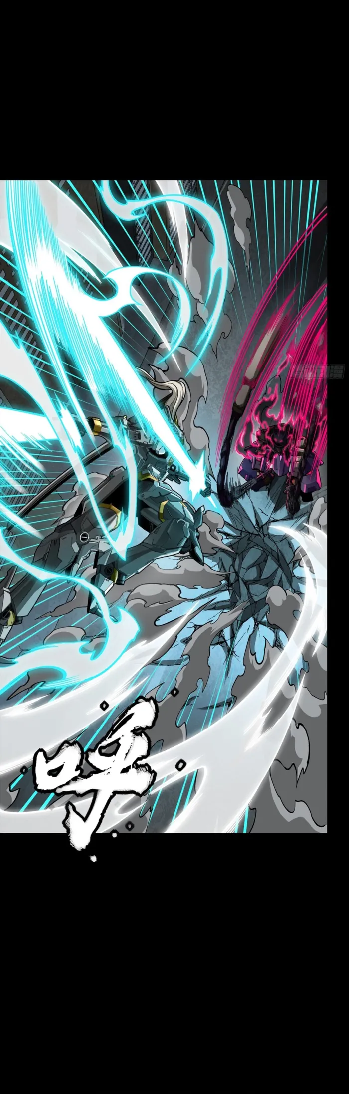 Legend of Star General Chapter 379