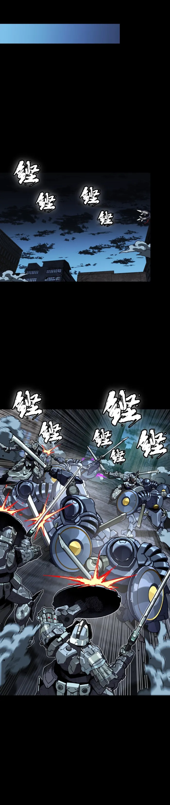 Legend of Star General Chapter 379
