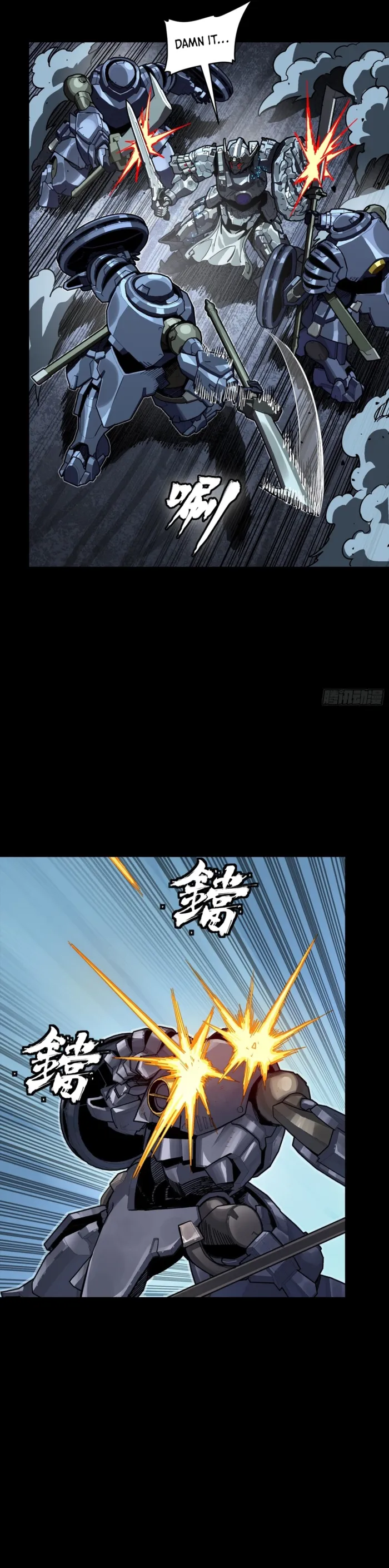 Legend of Star General Chapter 379