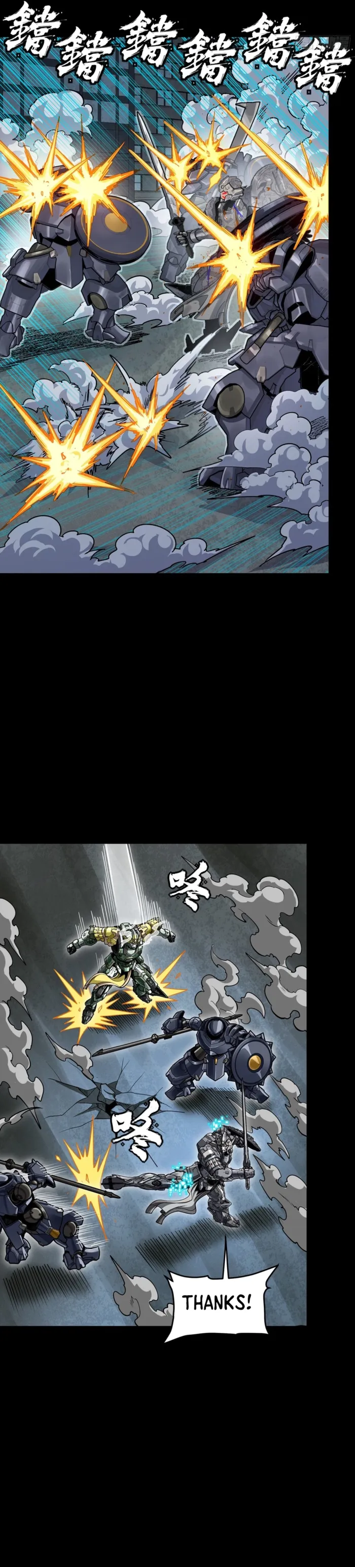 Legend of Star General Chapter 379