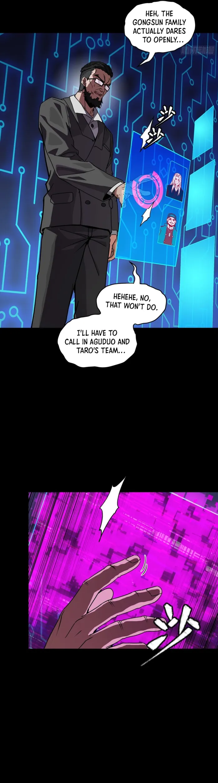 Legend of Star General Chapter 379